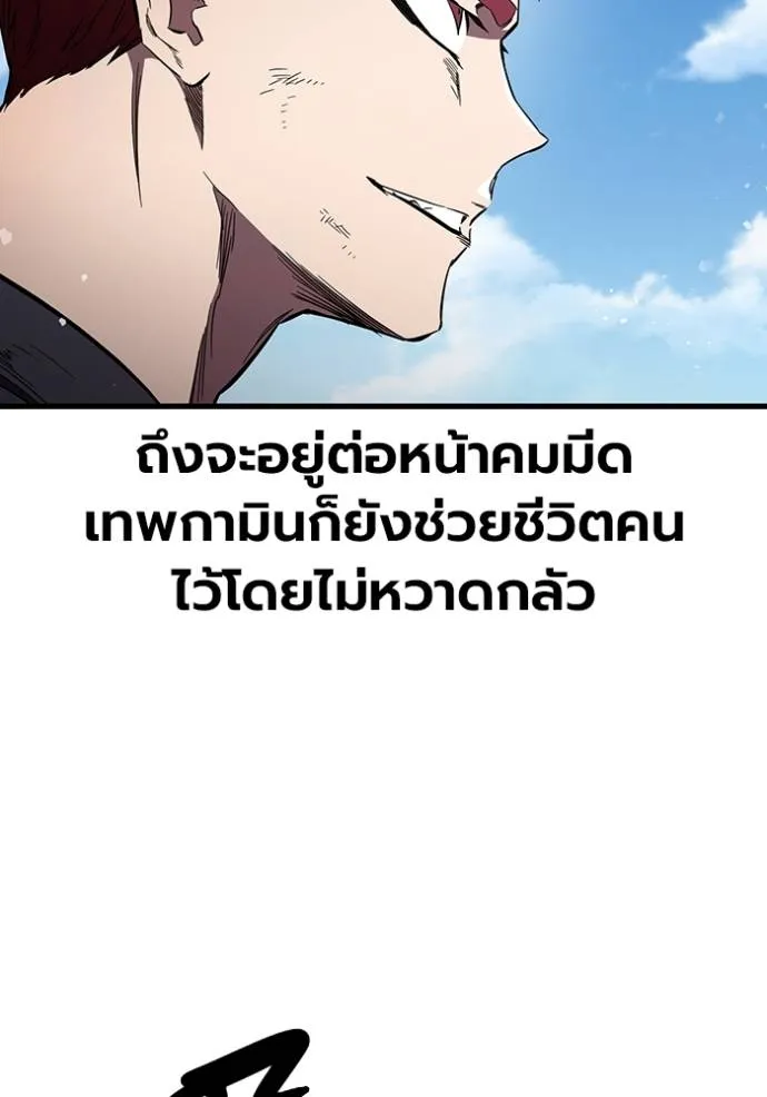 The Great War Chap 18 - Next Chap 19