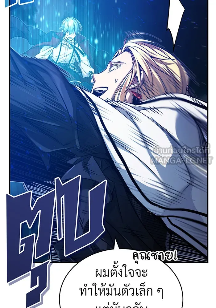 The Dark Magician Transmigrates After 66666 Years – จอมเวทเกิดใหม่ในรอบ 66666 ปี Chap 85 - Next Chap 86