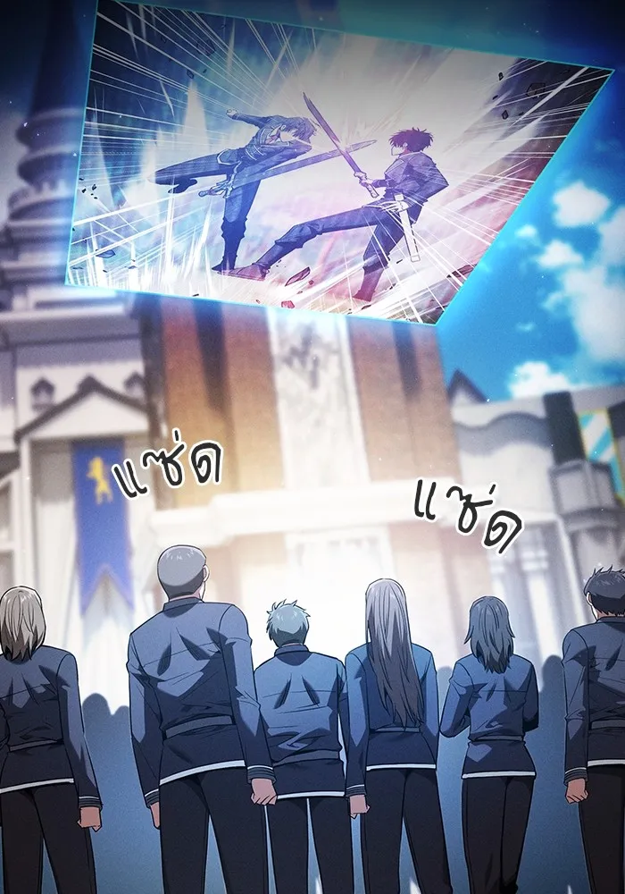 Academy’s Genius Swordmaster – นักดาบอัจฉริยะจากอะคาเดมี Chap 52 - Next Chap 53