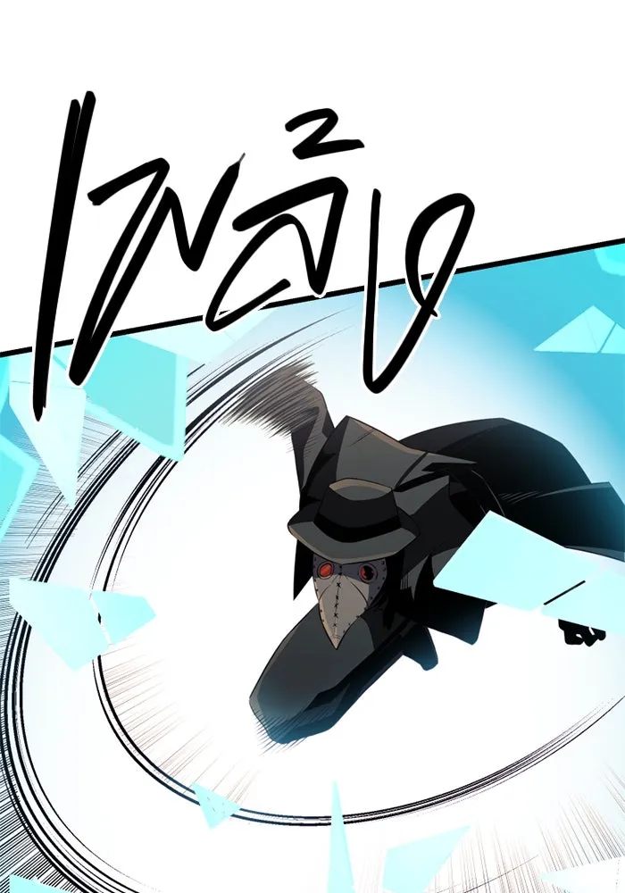 I Obtained a Mythic Item – พลิกชะตาคว้าไอเทมระดับเทพ Chap 103 - Next Chap 104