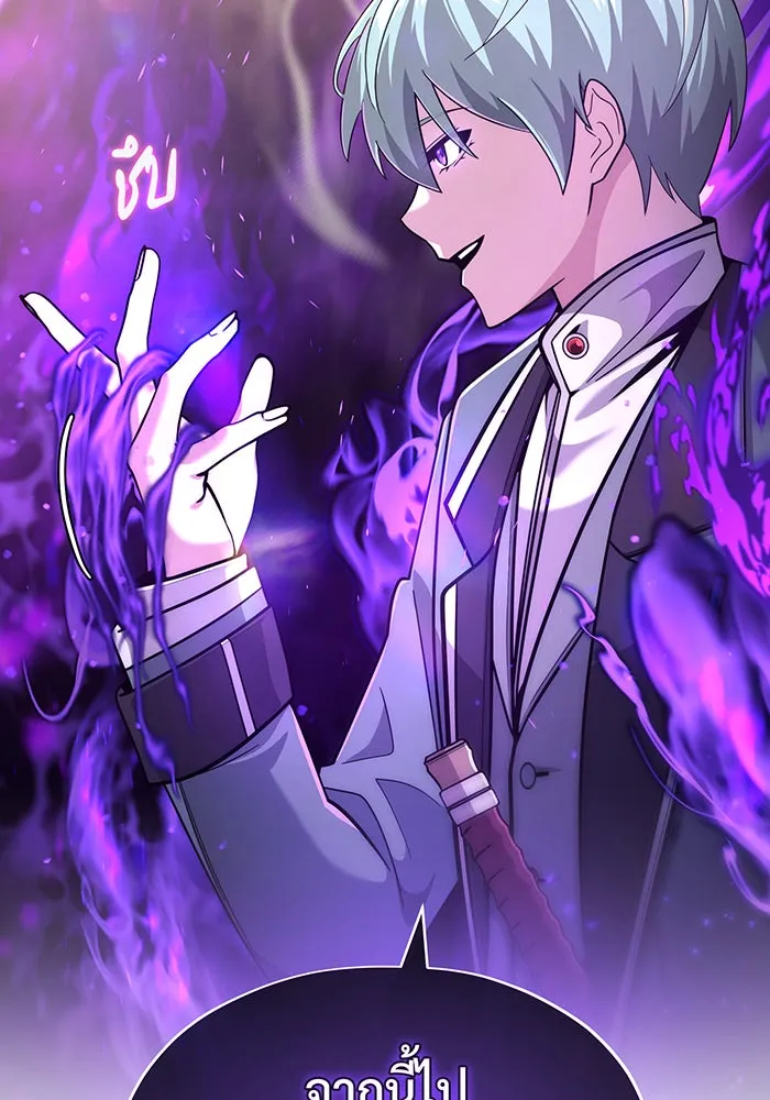 The Dark Magician Transmigrates After 66666 Years – จอมเวทเกิดใหม่ในรอบ 66666 ปี Chap 105 - Next Chap 106