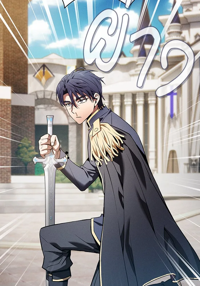 Academy’s Genius Swordmaster – นักดาบอัจฉริยะจากอะคาเดมี Chap 13 - Next Chap 14