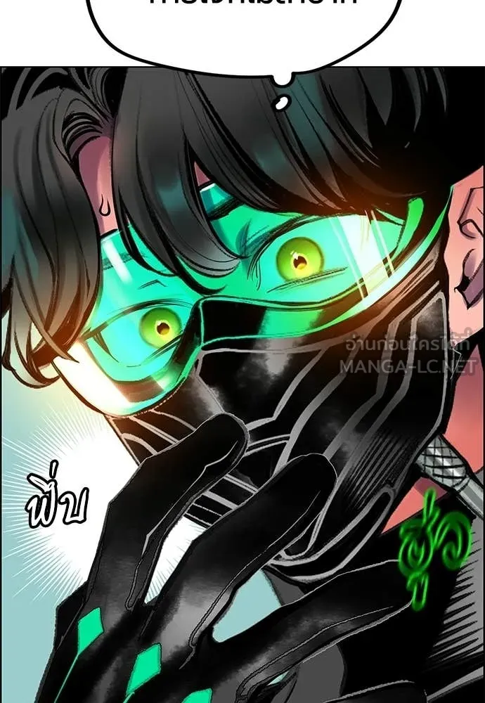 Jungle Juice Chap 187 - Next Chap 188