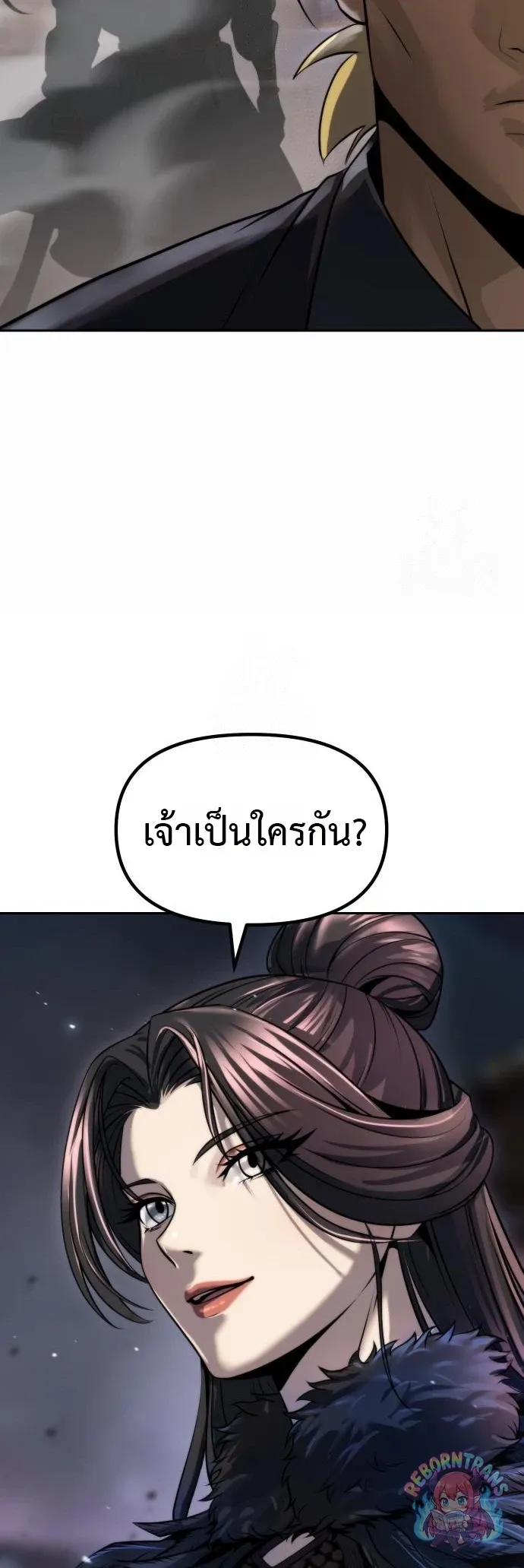 Chronicles of the Demon Faction Chap 167 - Next Chap 168