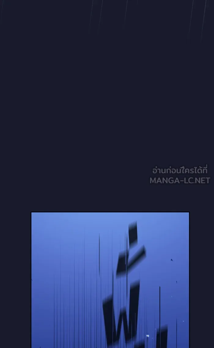 The Tutorial Tower of the Advanced Player – ผู้เล่นขั้นเทพแห่งหอคอยฝึกสอน Chap 14 - Next Chap 15