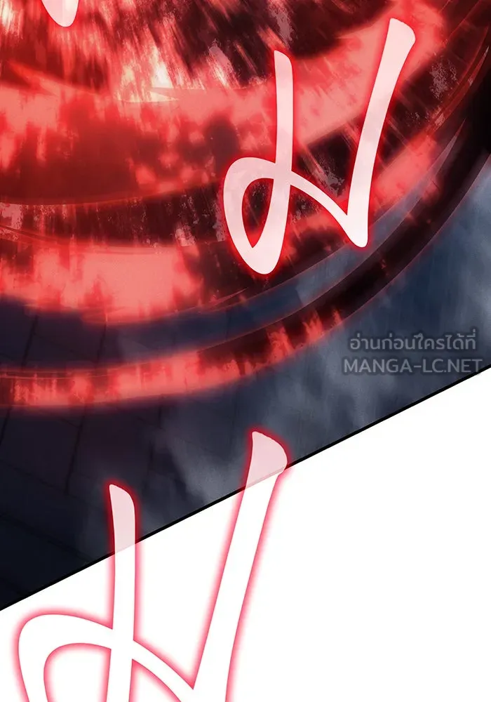 Regressing With the King’s Power – เกิดใหม่พร้อมพลังแห่งราชัน Chap 91 - Next Chap 92
