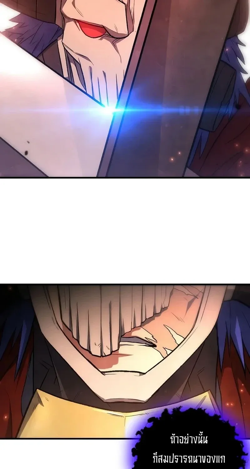 The Hero Returns Chap 136 - Next Chap 137