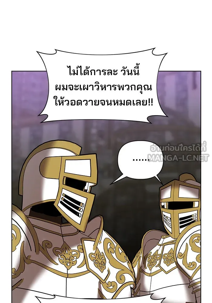 The Academy Is Doomed Chap 99 - Next Chap 100