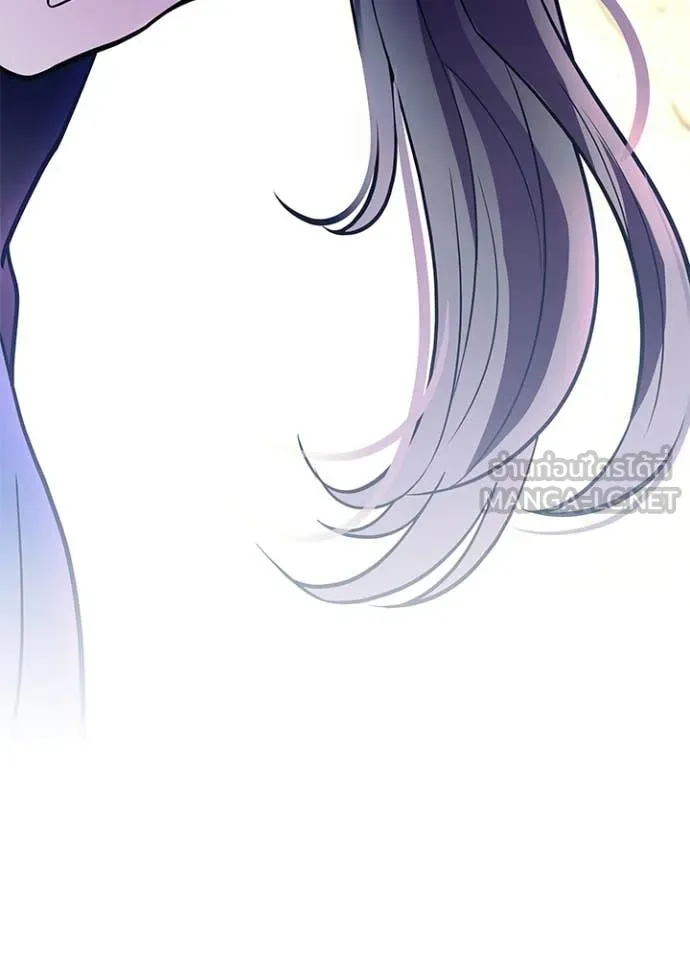 Villain To Kill Chap 219 - Next Chap 220