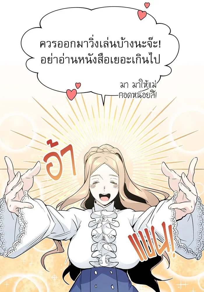 The Dark Magician Transmigrates After 66666 Years – จอมเวทเกิดใหม่ในรอบ 66666 ปี Chap 1 - Next Chap 2