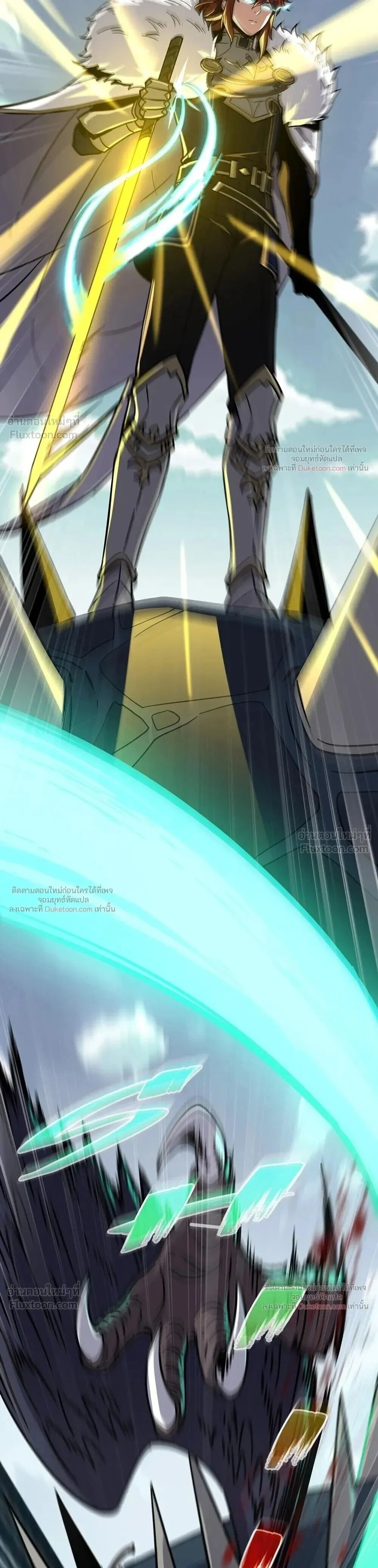 The Beginning After The End Chap 246 - Next Chap 247