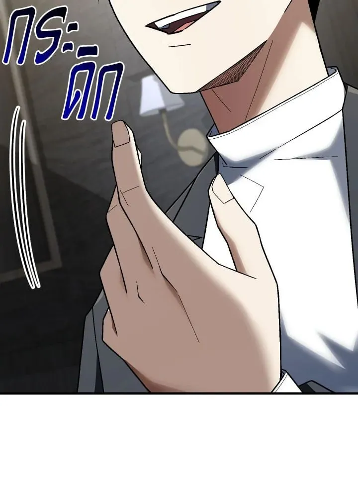 The Hero Returns Chap 113 - Next Chap 114