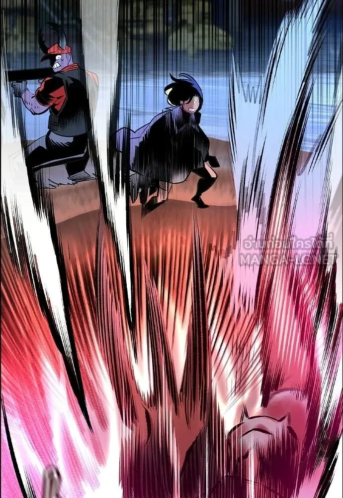 Jungle Juice Chap 192 - Next Chap 193