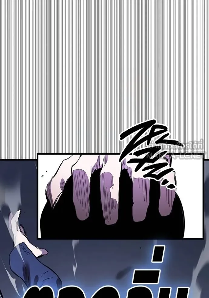 The Great War Chap 30 - Next Chap 31