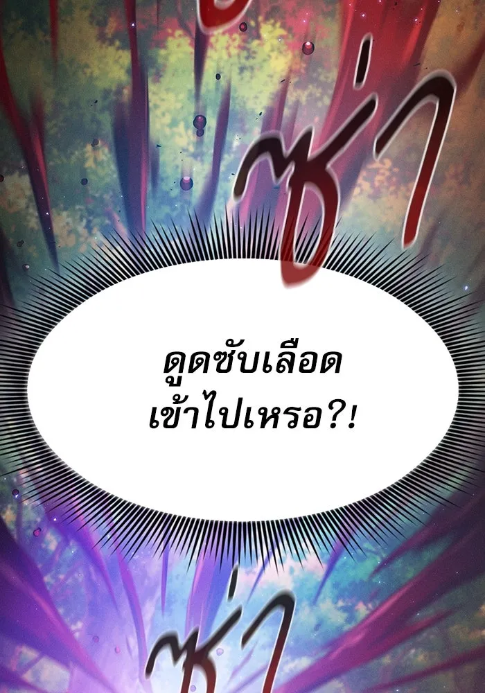 Academy’s Genius Swordmaster – นักดาบอัจฉริยะจากอะคาเดมี Chap 15 - Next Chap 16
