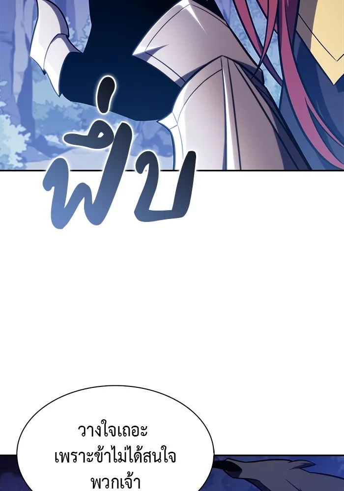 The Regressed Son of a Duke is an Assassin – ลูกชายคนเล็กของดยุกคือมือสังหาร Chap 28 - Next Chap 29