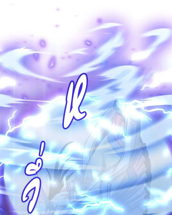 The Max Level Hero has Returned! Chap 202 - Next Chap 203