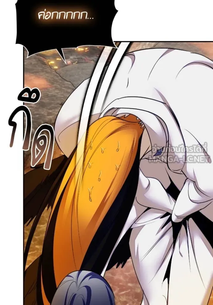 Return to Player Chap 203 - Next Chap 204