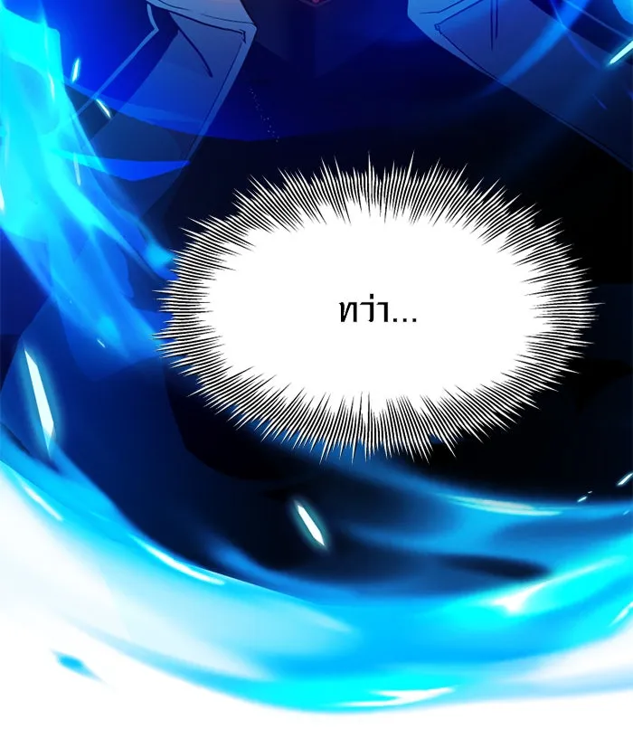 I Obtained a Mythic Item – พลิกชะตาคว้าไอเทมระดับเทพ Chap 108 - Next Chap 109