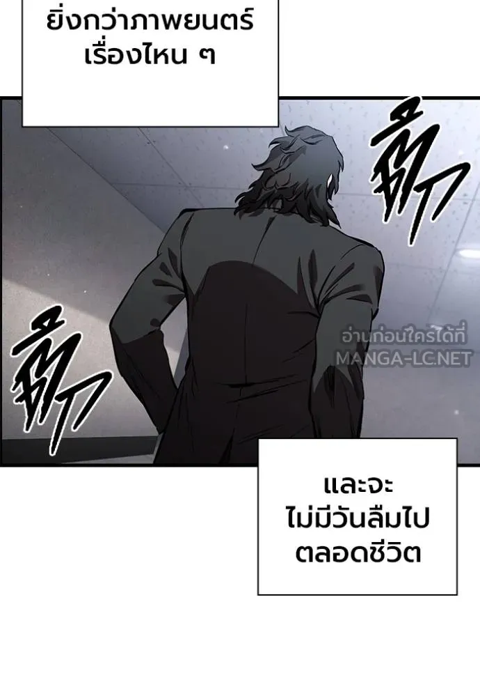 The Great War Chap 37 - Next Chap 38