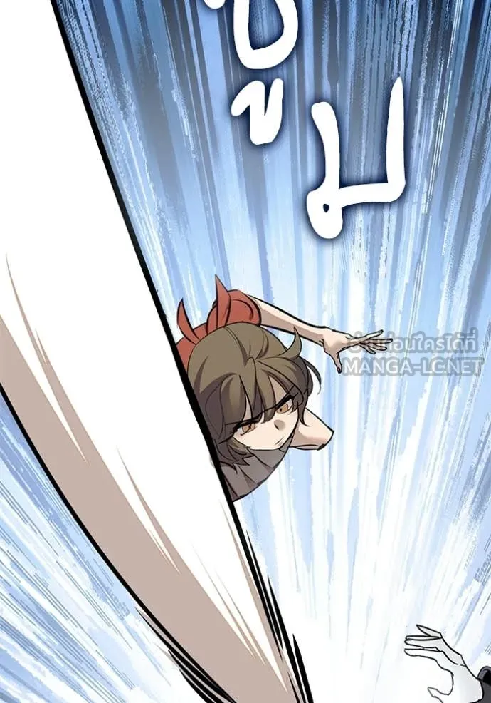 Return to Player Chap 211 - Next Chap 212