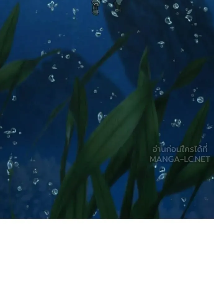 Reality Quest Chap 170 - Next Chap 171