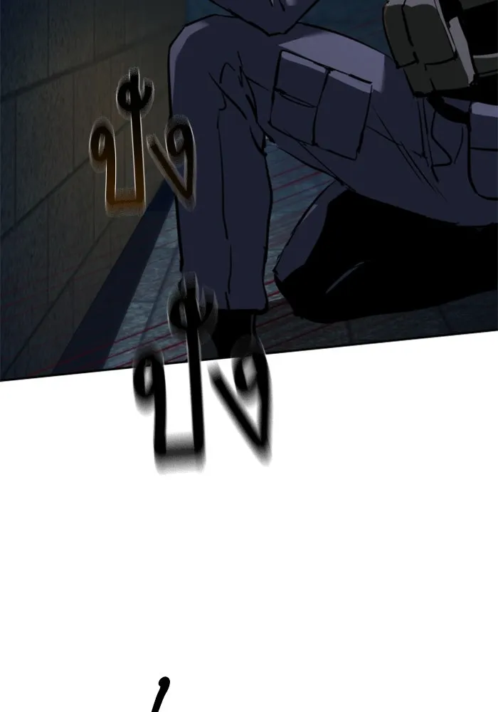 Mercenary Enrollment Chap 242 - Next Chap 243