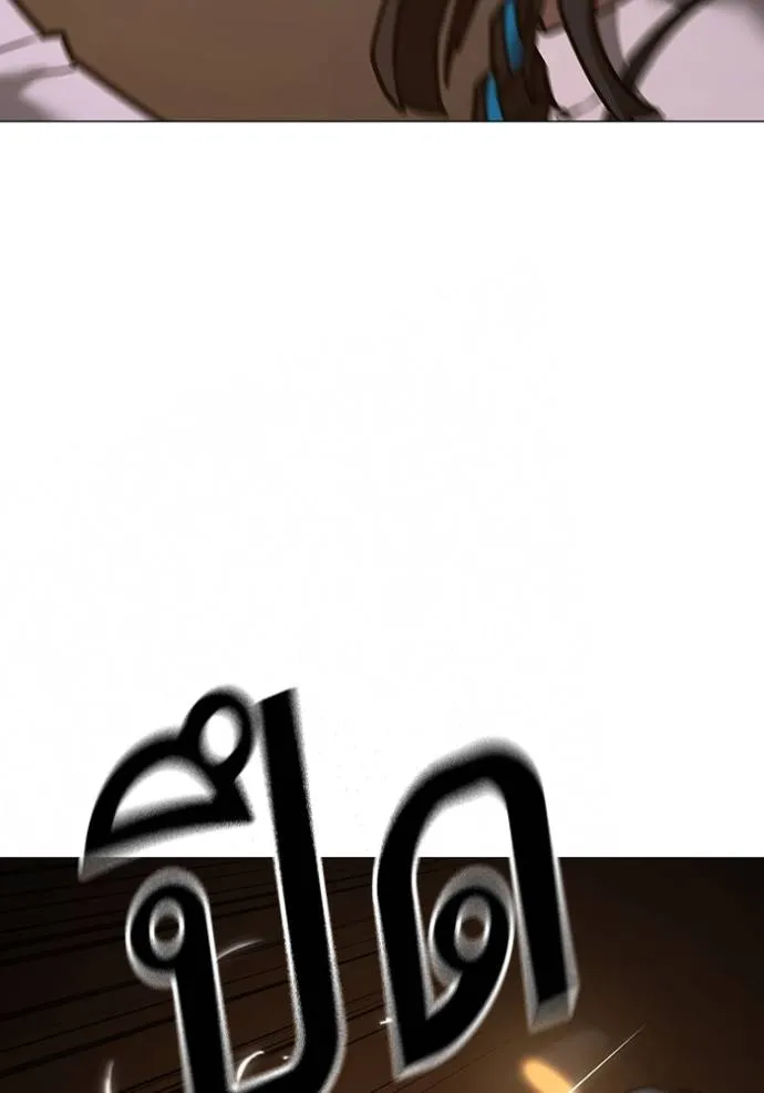 Reality Quest Chap 141 - Next Chap 142