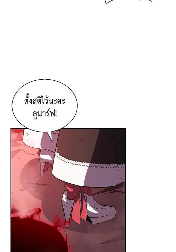 The Regressed Son of a Duke is an Assassin – ลูกชายคนเล็กของดยุกคือมือสังหาร Chap 36 - Next Chap 37