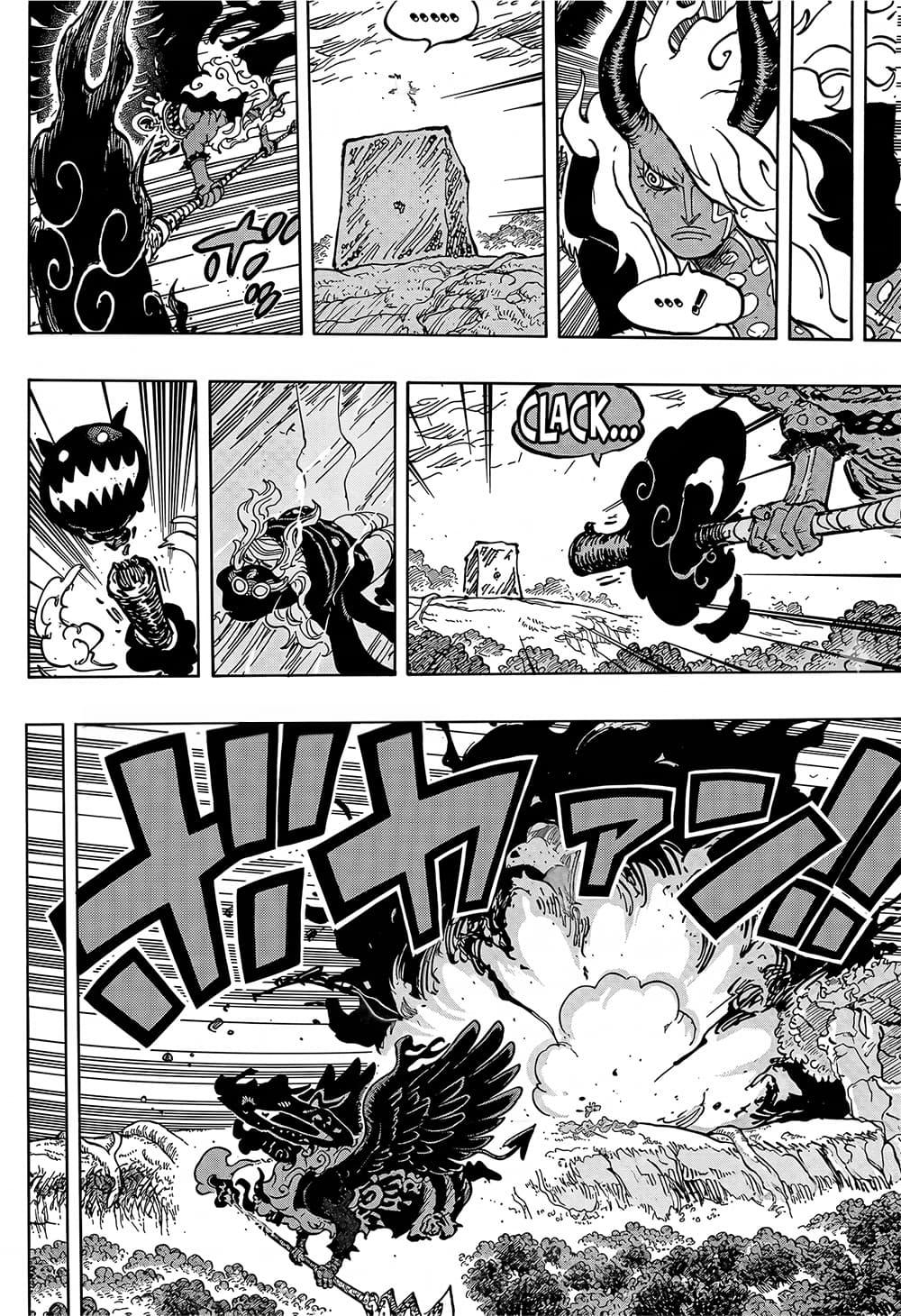 วันพีซ Chap 1180 - Next Chap 1181
