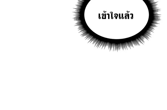 Regressing With the King’s Power – เกิดใหม่พร้อมพลังแห่งราชัน Chap 107 - Next Chap 108