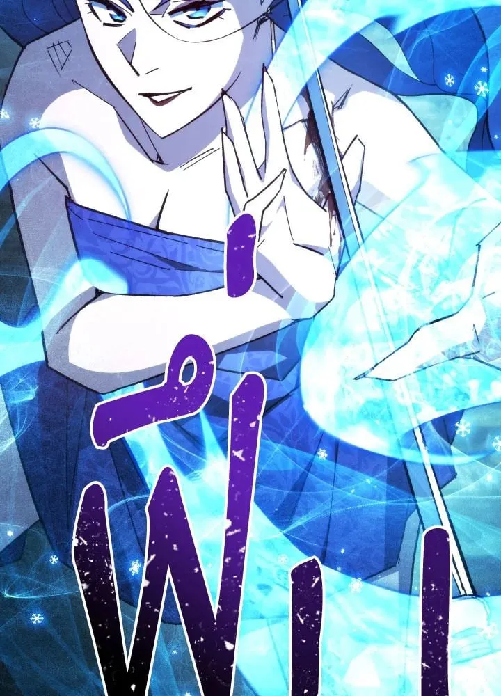 The Hero Returns Chap 83 - Next Chap 84