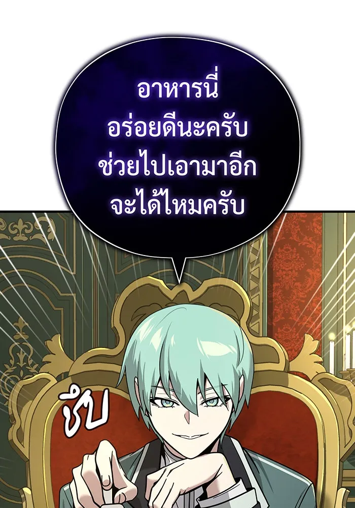 The Dark Magician Transmigrates After 66666 Years – จอมเวทเกิดใหม่ในรอบ 66666 ปี Chap 102 - Next Chap 103