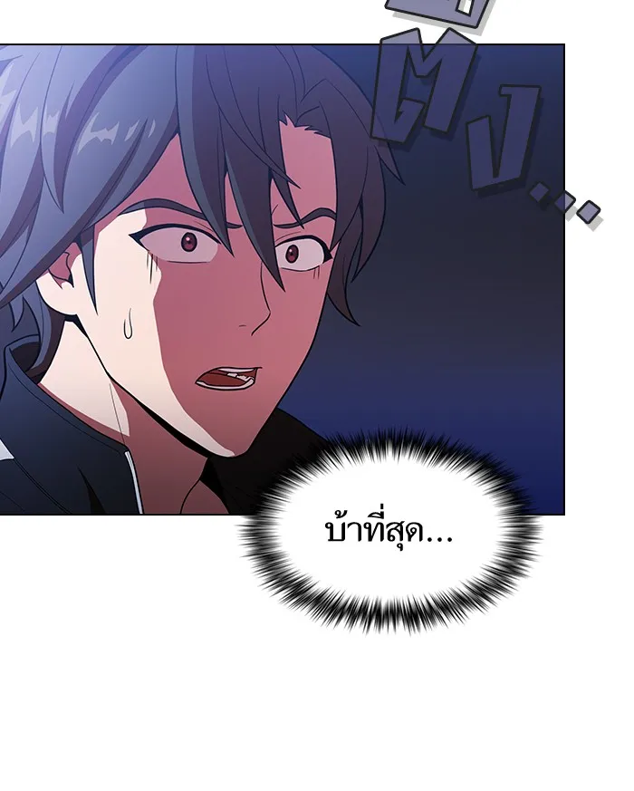 The Tutorial Tower of the Advanced Player – ผู้เล่นขั้นเทพแห่งหอคอยฝึกสอน Chap 18 - Next Chap 19