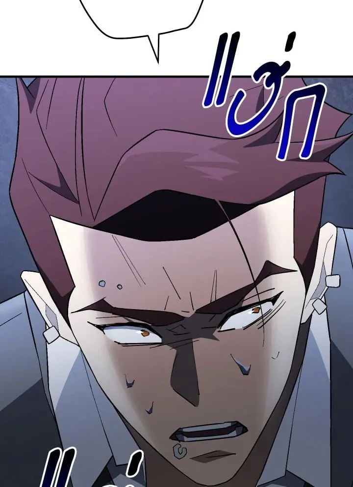 The Hero Returns Chap 110 - Next Chap 111