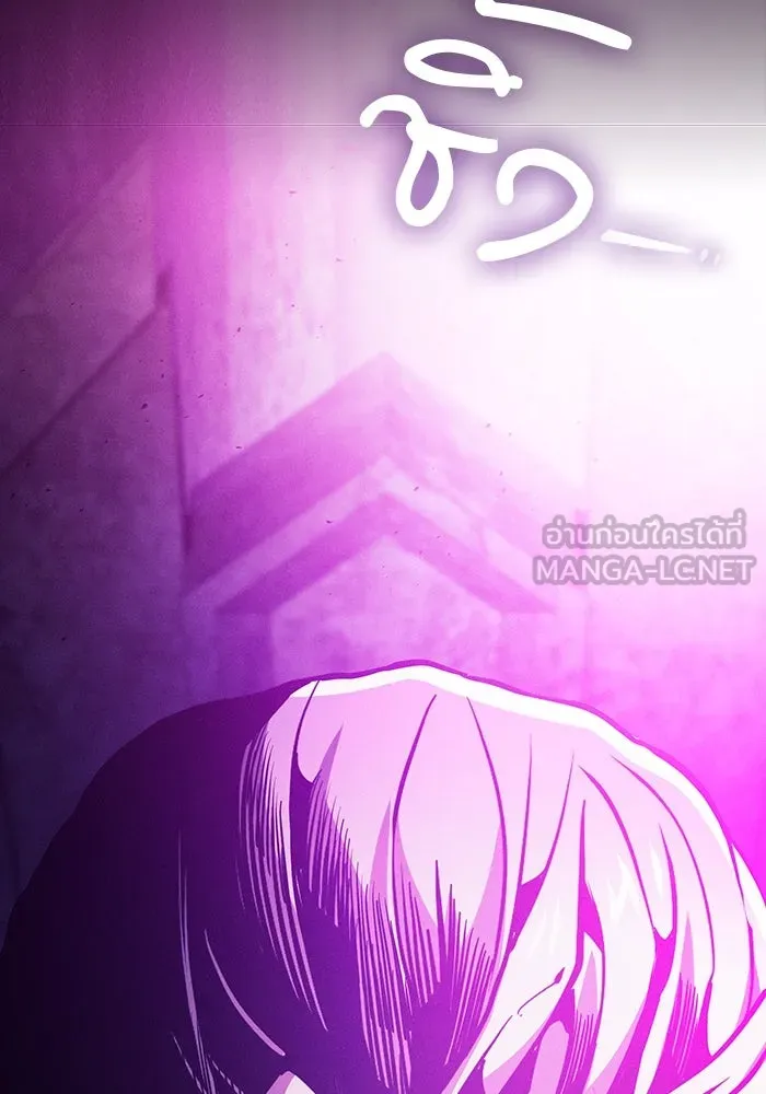 Academy’s Genius Swordmaster – นักดาบอัจฉริยะจากอะคาเดมี Chap 85 - Next Chap 86
