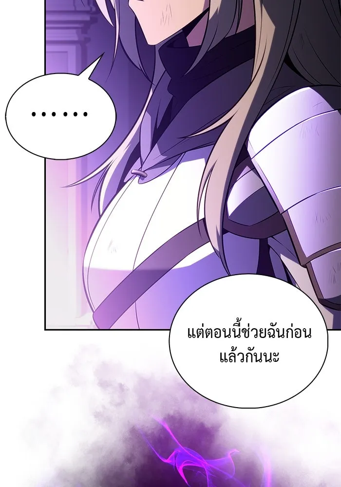 The Regressed Son of a Duke is an Assassin – ลูกชายคนเล็กของดยุกคือมือสังหาร Chap 72 - Next Chap 73