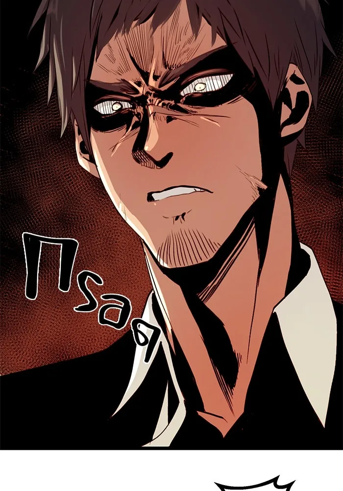 I Obtained a Mythic Item – พลิกชะตาคว้าไอเทมระดับเทพ Chap 5 - Next Chap 6