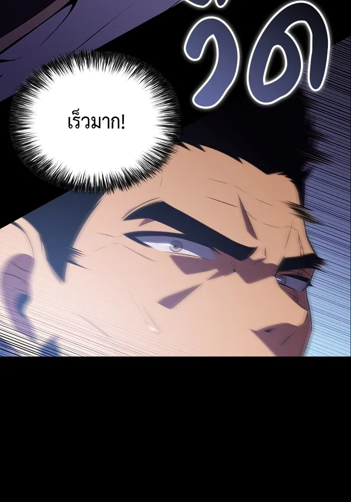 The Regressed Son of a Duke is an Assassin – ลูกชายคนเล็กของดยุกคือมือสังหาร Chap 5 - Next Chap 6