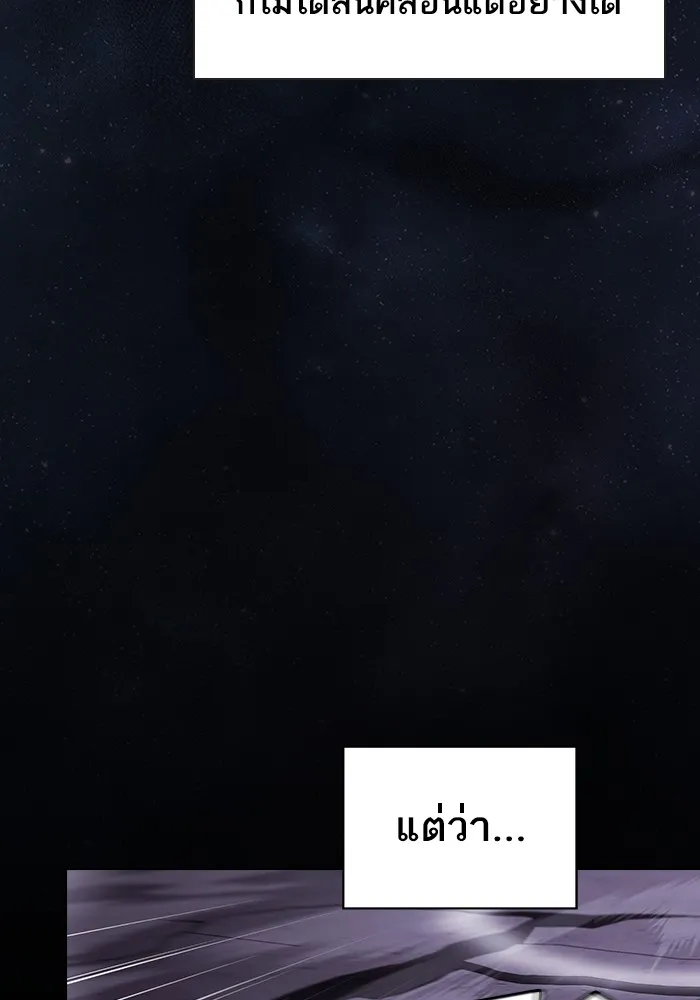 The Tutorial Tower of the Advanced Player – ผู้เล่นขั้นเทพแห่งหอคอยฝึกสอน Chap 215 - Next Chap 216