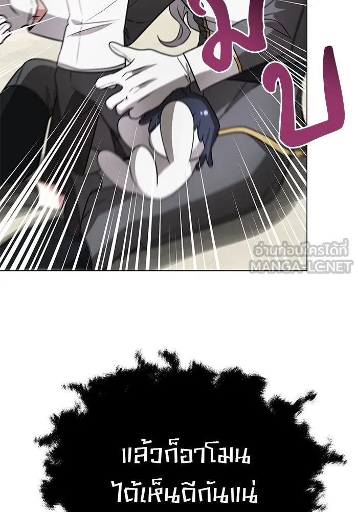 The Academy Is Doomed Chap 59 - Next Chap 60