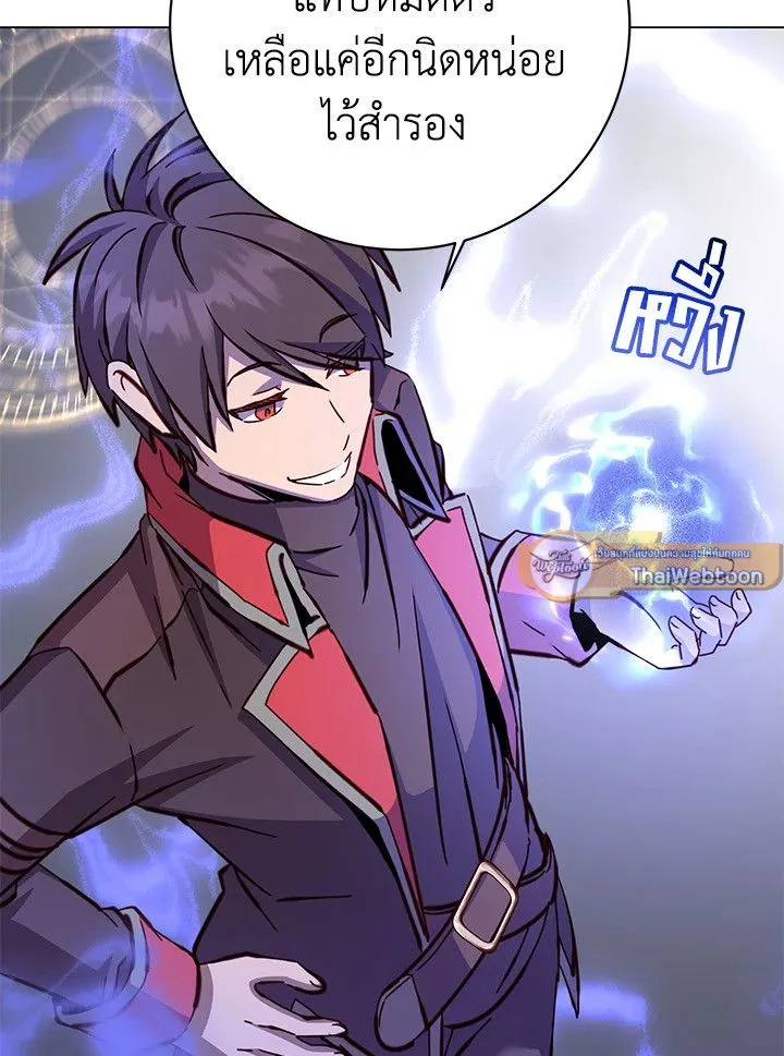 The Max Level Hero has Returned! Chap 183 - Next Chap 184