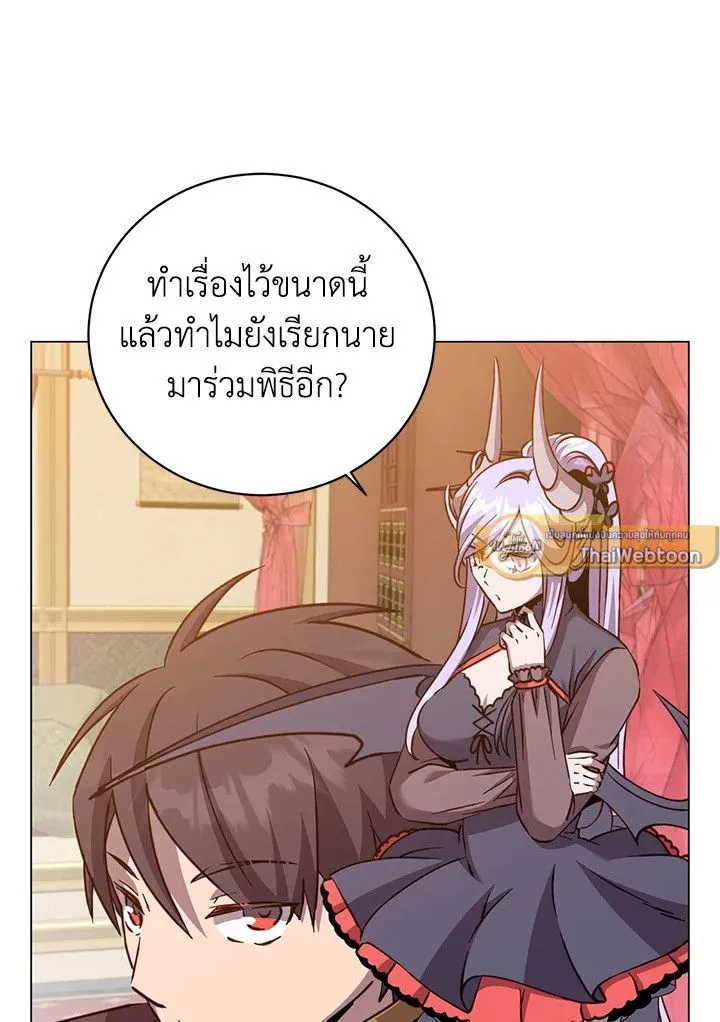 The Max Level Hero has Returned! Chap 192 - Next Chap 193
