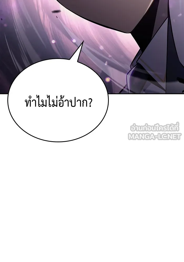 The Regressed Son of a Duke is an Assassin – ลูกชายคนเล็กของดยุกคือมือสังหาร Chap 20 - Next Chap 21