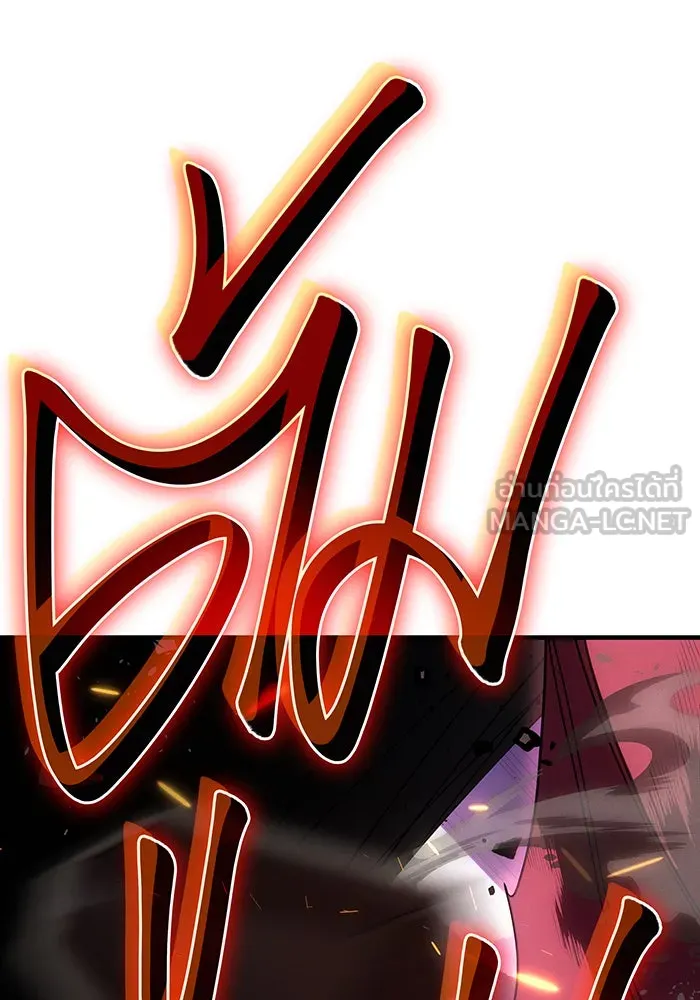 Regressing With the King’s Power – เกิดใหม่พร้อมพลังแห่งราชัน Chap 60 - Next Chap 61