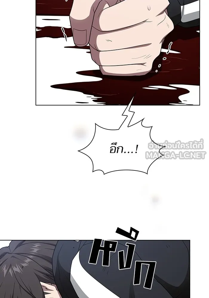The Tutorial Tower of the Advanced Player – ผู้เล่นขั้นเทพแห่งหอคอยฝึกสอน Chap 200 - Next Chap 201