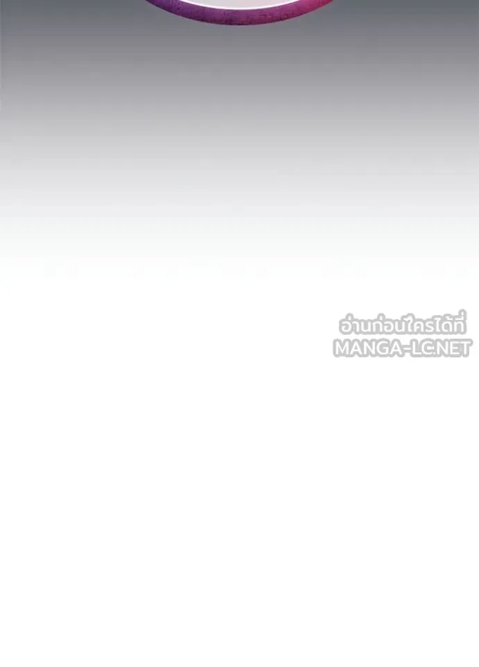 Villain To Kill Chap 206 - Next Chap 207