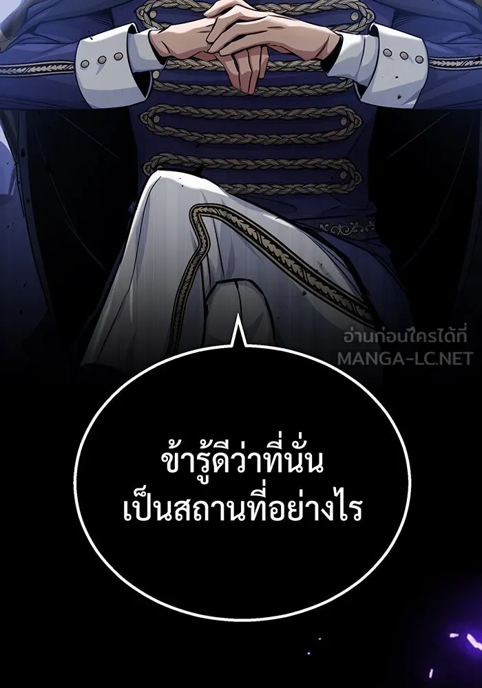 The Dark Magician Transmigrates After 66666 Years – จอมเวทเกิดใหม่ในรอบ 66666 ปี Chap 63 - Next Chap 64