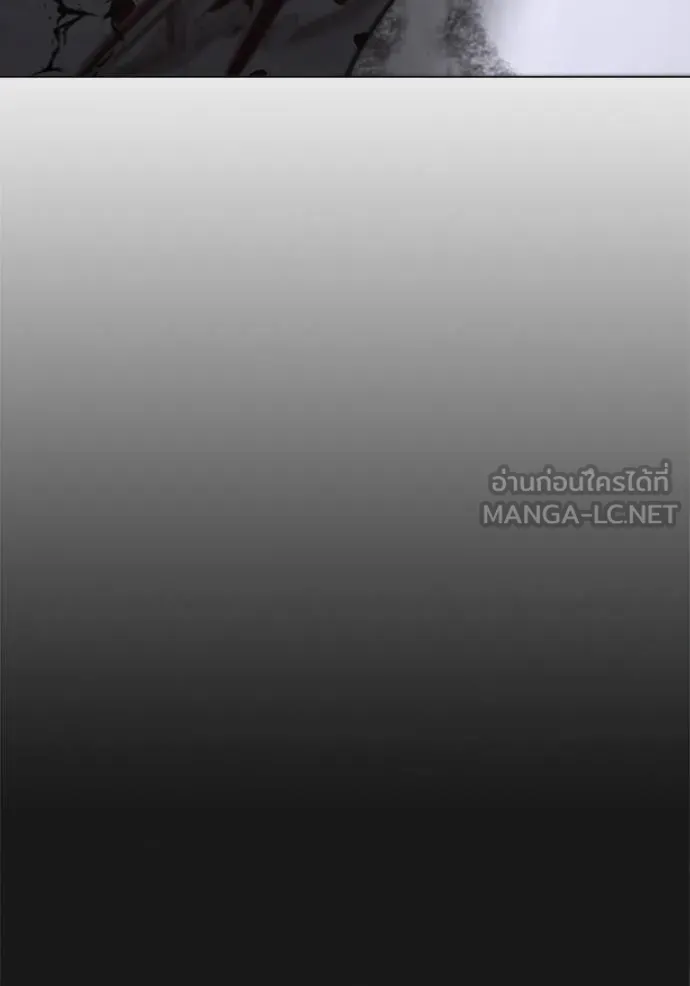 Reality Quest Chap 164 - Next Chap 165