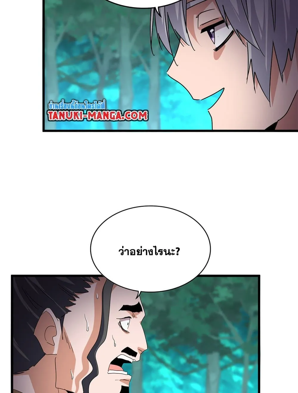 Magic Emperor Chap 718 - Next Chap 719